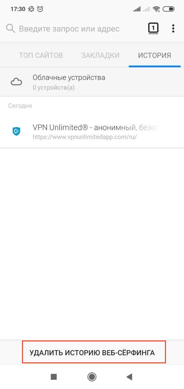 2-firefox-android-cookies-ru_7793