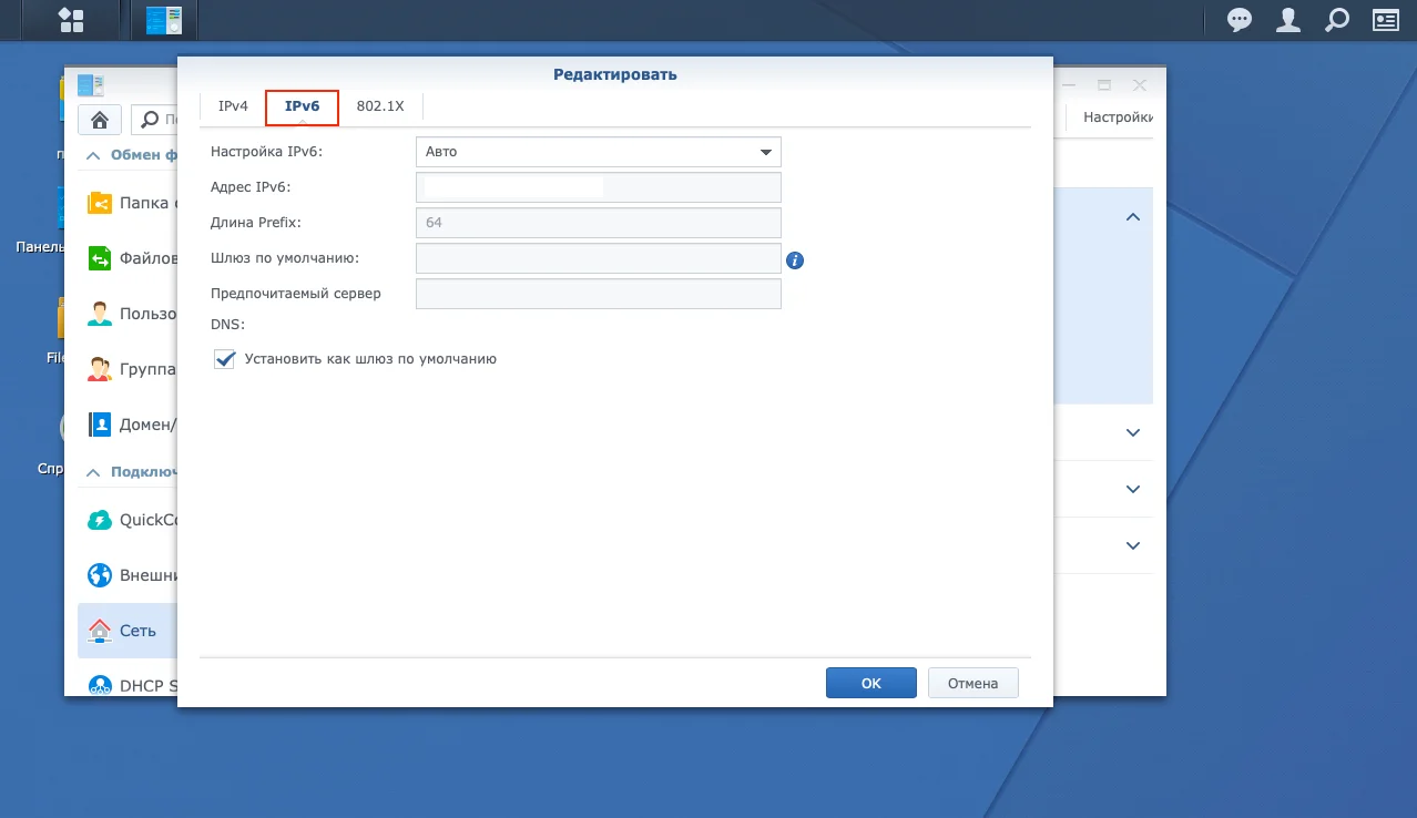11-synology-ru_7935