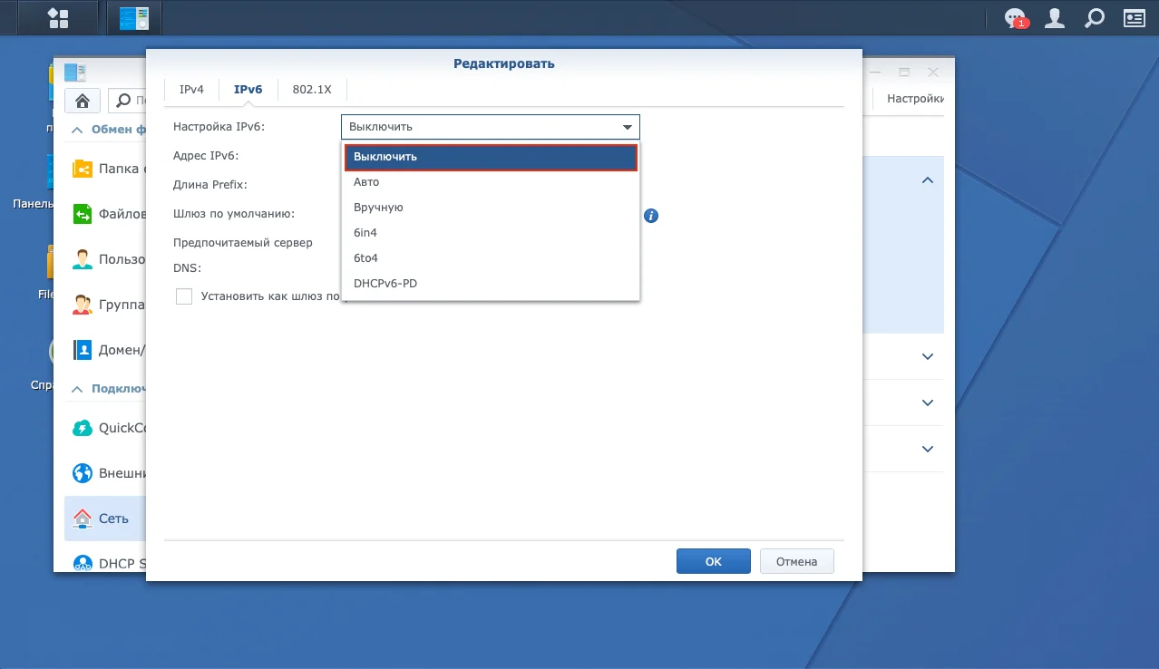 12-synology-ru_7930