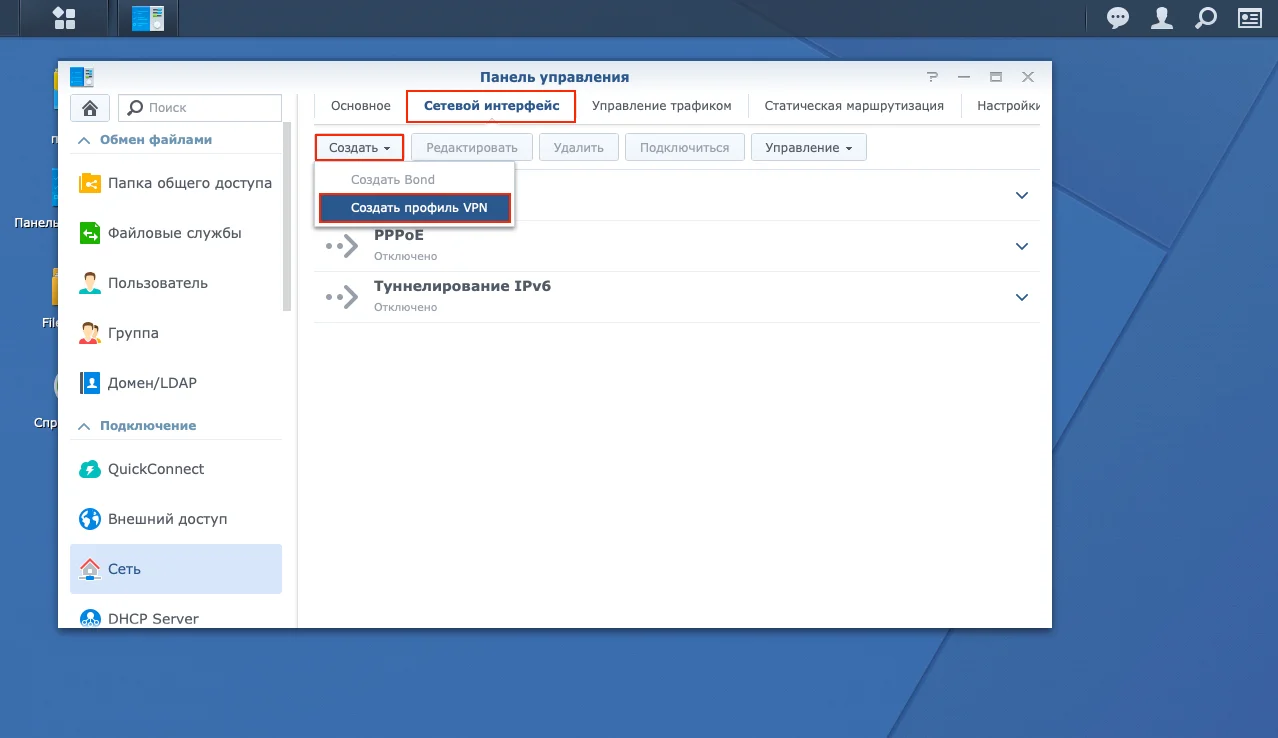 3-synology-ru_7920