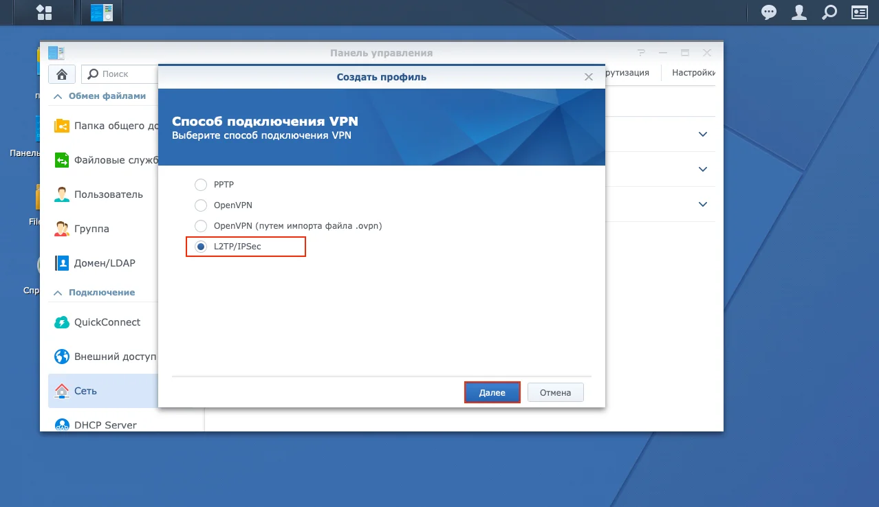 4-synology-ru_7921