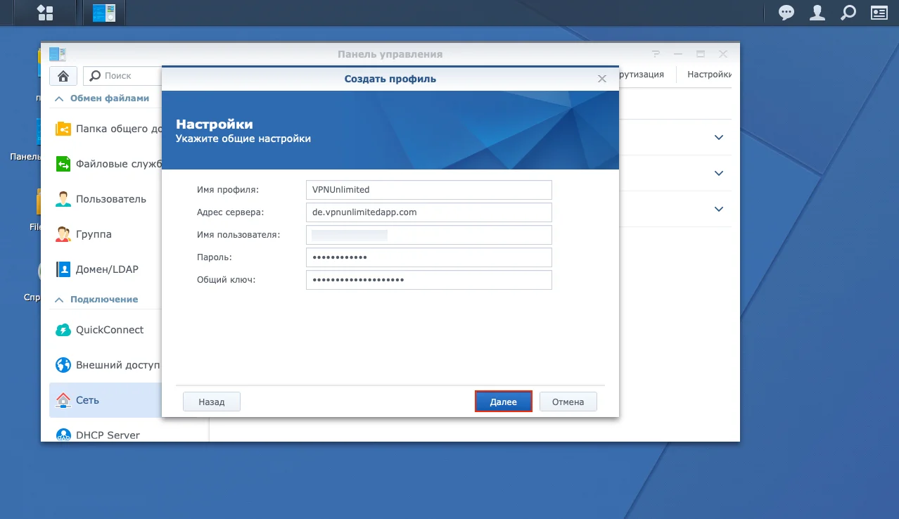 6-synology-ru_7922