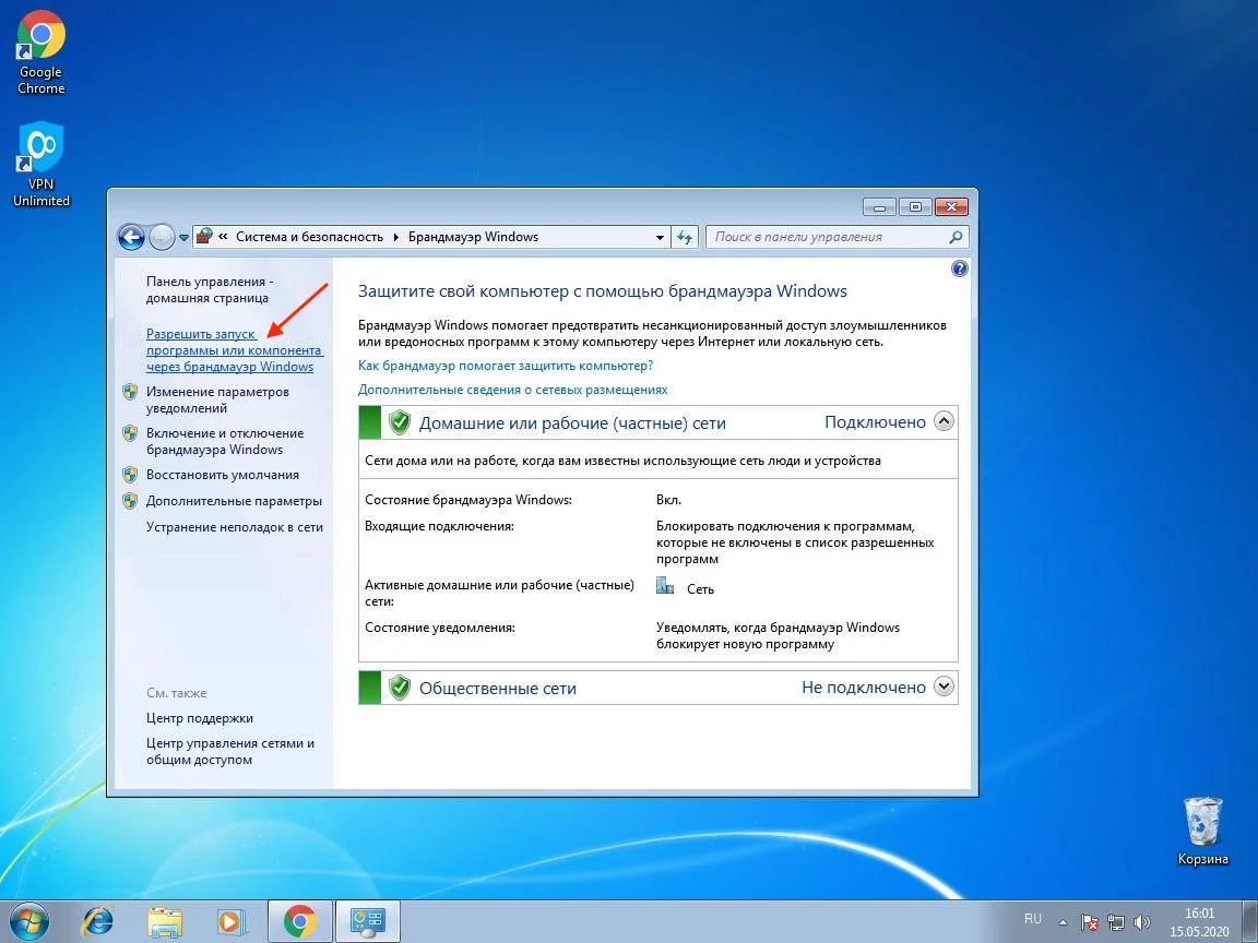 13-windows-7-ru_7410