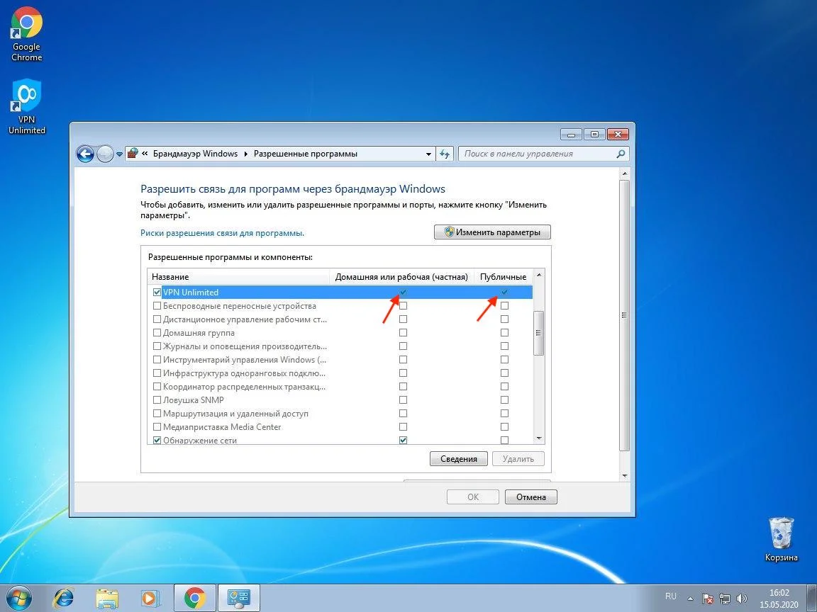 14-windows-7-ru_7411