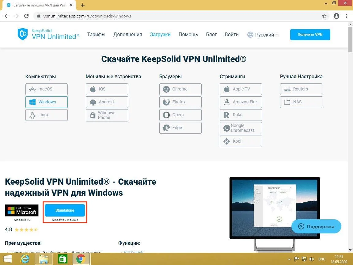 1-windows-8-ru_7420