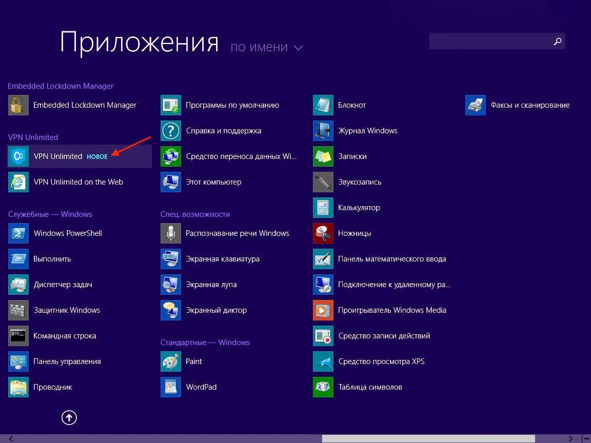 11-windows-8-ru_7429