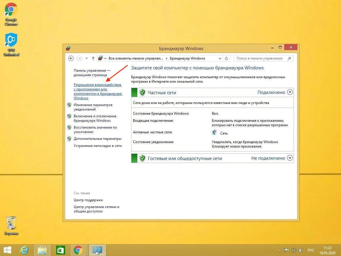 14-windows-8-ru_7437
