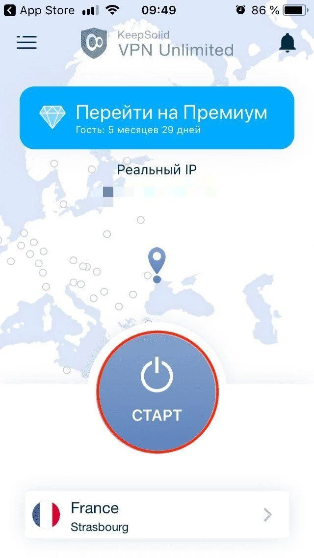 ios-wireguard4-ru_8307