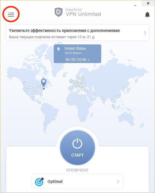 1-win-wireguard-ru_7560
