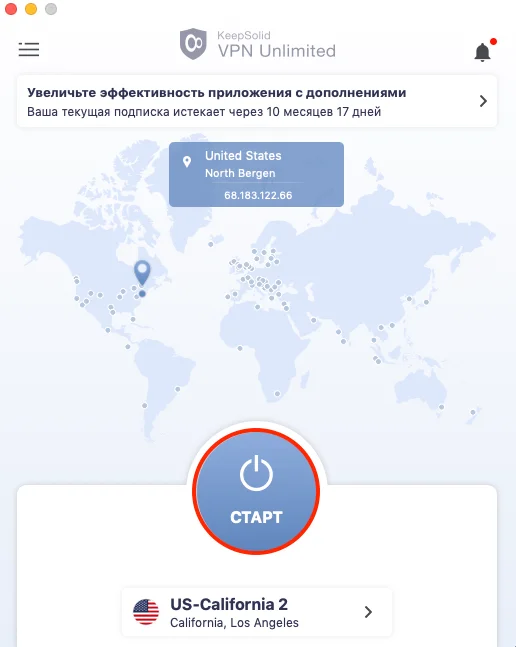 4-mac-wireguard-ru%20_7570
