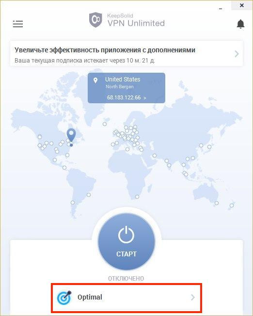 4-win-wireguard-ru_7561