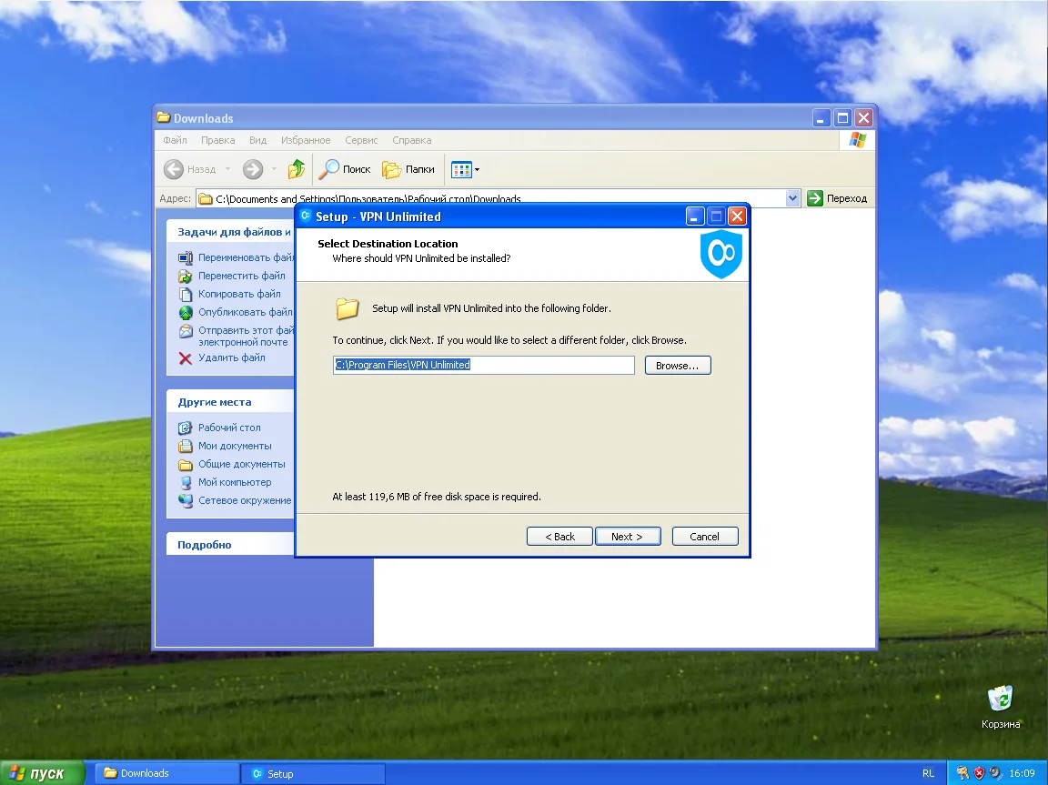 Установка VPN на ПК с Windows XP