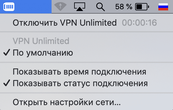 Состояние VPN подключения на Mac