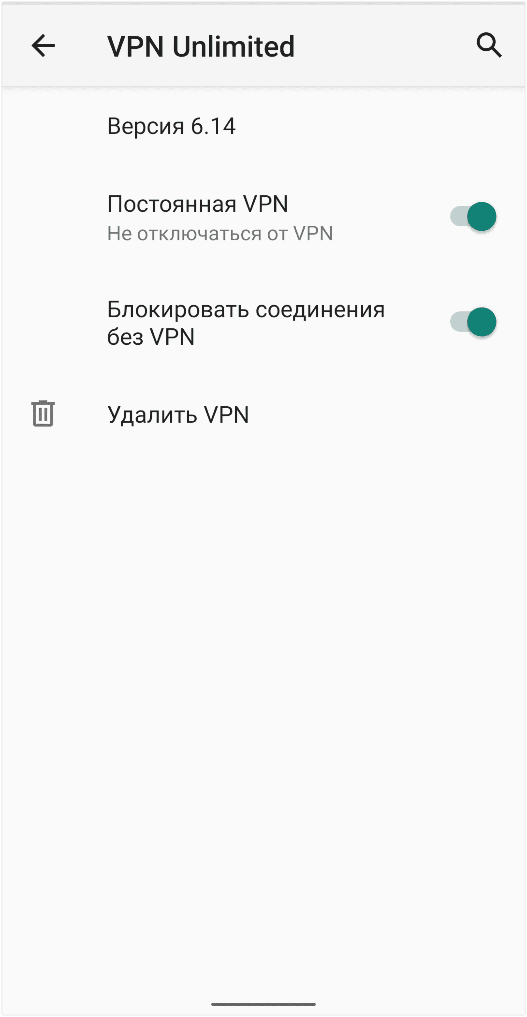 The VPN Kill Switch feature in Android version of VPN Unlimited (second screen)